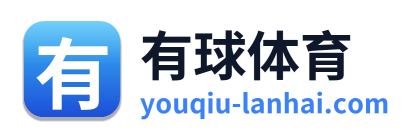 有球体育